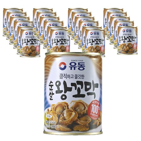 😋 탱글함에 반하다! 순살왕꼬막 할인 후기 & 꿀팁 대방출! 🎉